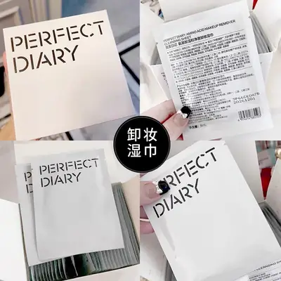 Perfect Diary White Makeup Remover Wipes Amino Acid Gentle Cleansing