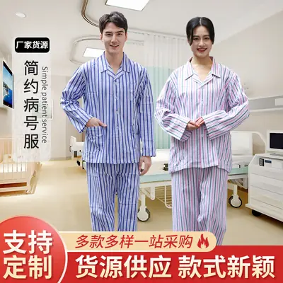 Men Cotton Hospital Gown Blue Striped Long Sleeve Short Sleeve