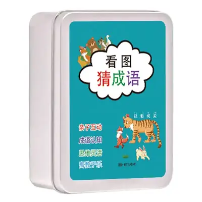 Children Picture Guessing Game Card Puzzle Educational Toy