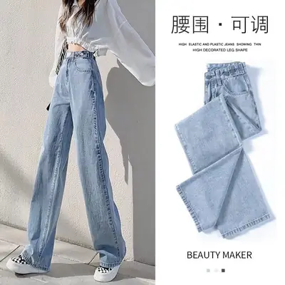Women Adjustable Waist Slim Jeans Summer High Waist Loose Straight