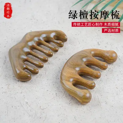 Sandalwood Hair Growth Massage Comb for Meridians