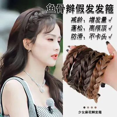 Female Braided Hair Clip for High Skull Wig Headband