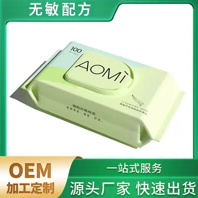 Aomi Makeup Remover Wipes 100 Pcs Non-Sensitive Deep Cleansing