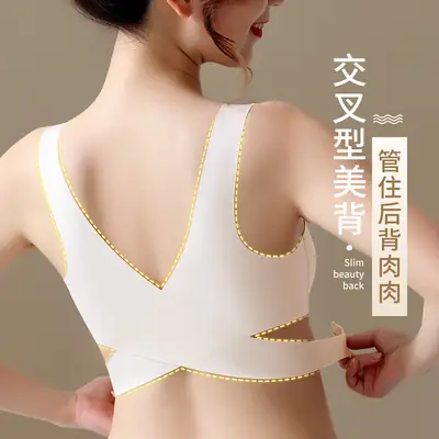 Miao Anna~Cross Beauty Vest Without Rims, Traceless Push-Up Sports Small Breasts, Secondary Breasts, Push-Up Front Button Bra for Women