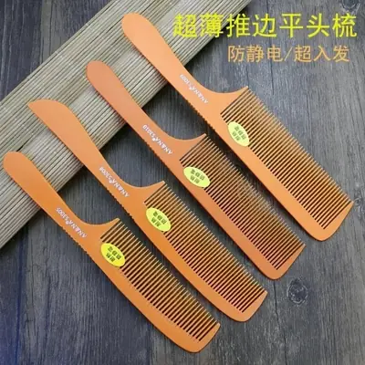 Men's Bakelite Hair Comb Ultra-Thin 22cm