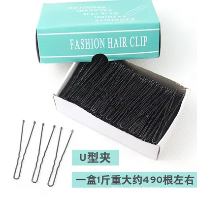 U-Shaped Hair Clip Black 500g Kilo Large