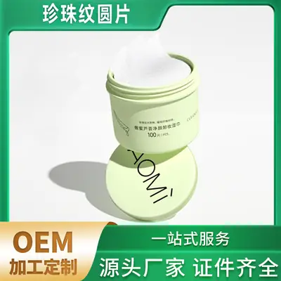 Aomi Makeup Remover Wipes 100 Pcs Sensitive Skin