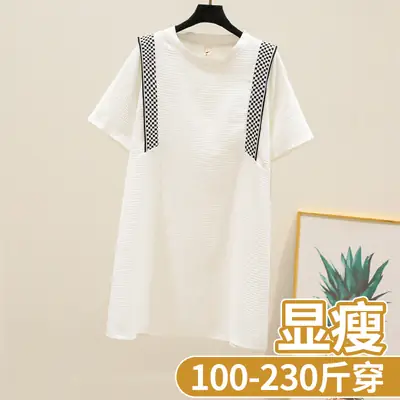 Women's 200kg Fat Weight Slim Fit Round Neck Dress
