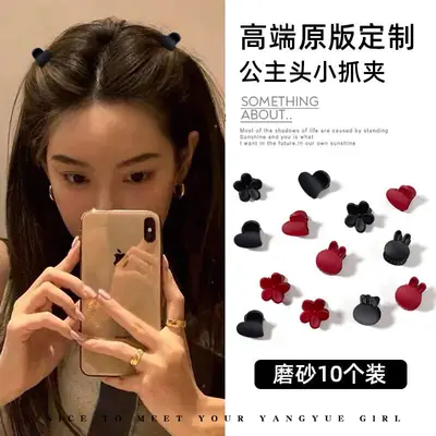 Star Princess Hair Clips for Women Mini Clip Headwear