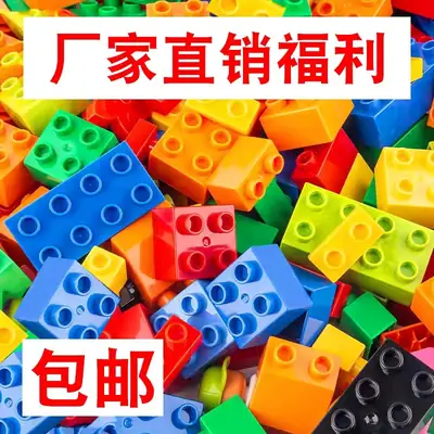 Compatible with Lego Children's Assembled Puzzle Big Particle Building Block Toy Development Intelligence Boys and Girls 2-3-5-7 Years Old