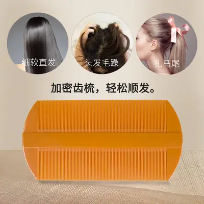 Orange Dandruff Dice Remover for Kids