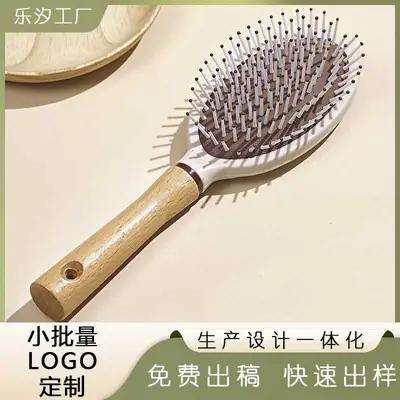 Wooden Handle Air Bag Comb for Hair Grooming