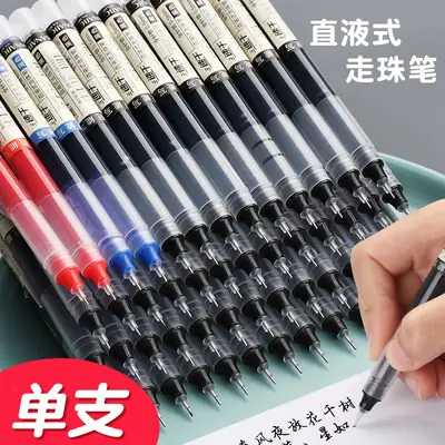 Direct liquid ball pen black gel pen 0.5mm full needle tube sign pen office supplies student examination pen
