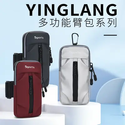 Waterproof Sports Phone Arm Strap Bag