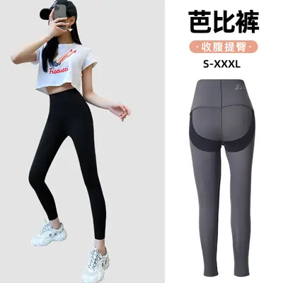 Barbie Pants Nine Points Outside Wear Leggings Women High Waist Belly Hip Spot