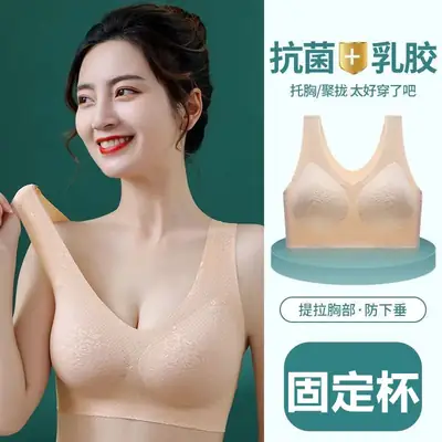 Latex 3D Back Underwear Women Large Size Anti-Sagging