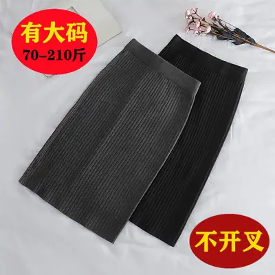 Black Knitted Wool Mid-Length Skirt for Girls