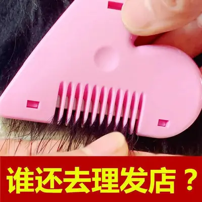 Pink Heart-Shaped Hair Comb for Quick Trimming