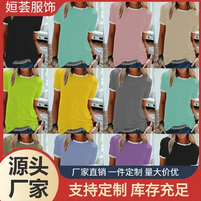 2024 Pink Solid Pullover T-Shirt Straight Round Neck Short Sleeve Urban Casual Base Shirt