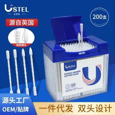 Double-Headed Cotton Swabs for Cosmetics & Sanitary Use