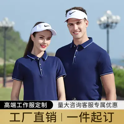 Men Navy Blue Polo Shirt with Embroidered Details
