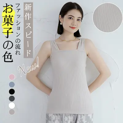Women Japanese Pullover Wide Shoulder Sling Slim Fit Cotton Summer Top