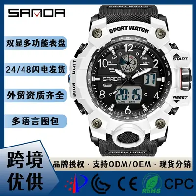 Sanda Sport Watch Black Waterproof Luminous Teenage Men