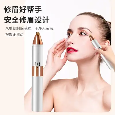 Dual-Use Electric Eyebrow Trimmer for Women