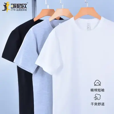 Men's Combed Cotton Short Sleeve T-Shirt Grey