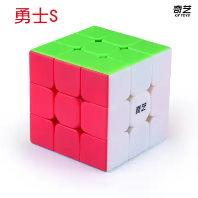 Third-order Rubik's Cube for Kids 5 Speed