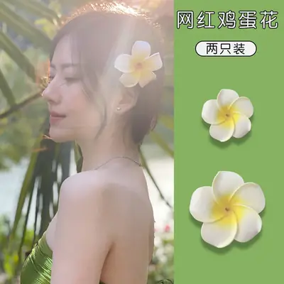 Plumeria Hair Clip with Light & Flower Design