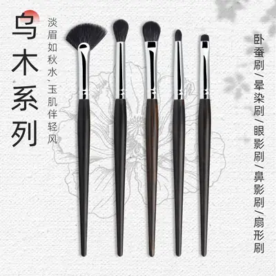 High Gloss Wool Eye Shadow Brush Set