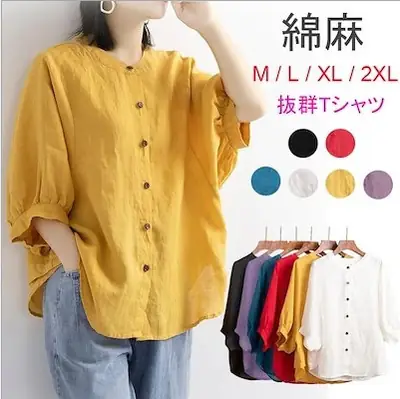 Women Cotton Linen Shirt Purple Lantern Sleeve Large