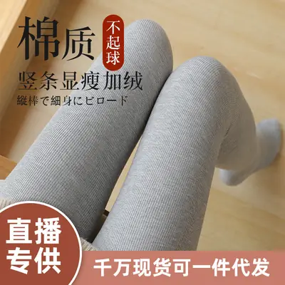 Gray Thickened Suet Pants for Women Winter Leggings