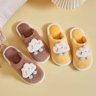 Cloudy Bunny Cartoon Cotton Slippers Yellow
