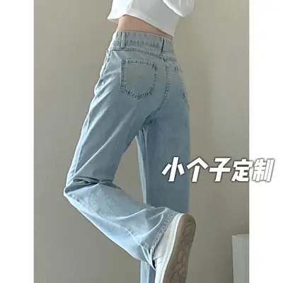 Women Light Blue Wide Leg Jeans Autumn Slimming High Waist
