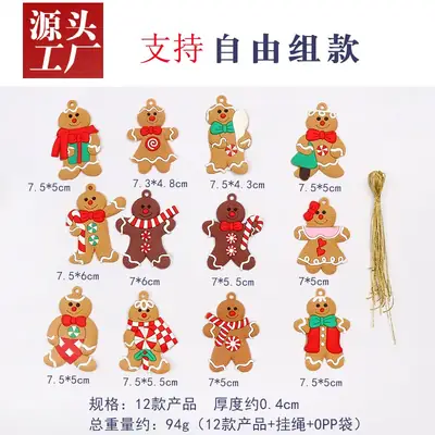 Gingerbread Man Christmas Decorations Set of 12