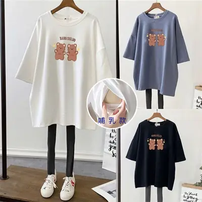Pregnant Women Dinosaur Print T-Shirt White Loose Fit
