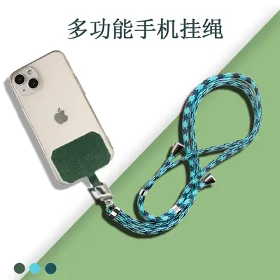 Anti-Loss Mobile Phone Lanyard with TPU Cloth