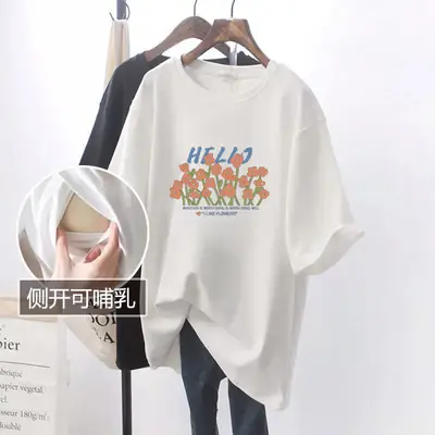 Breastfeeding Short Sleeve T-Shirt Purple Loose Side Opening