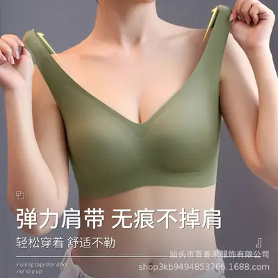 Women's Seamless Wireless Bra Size Small