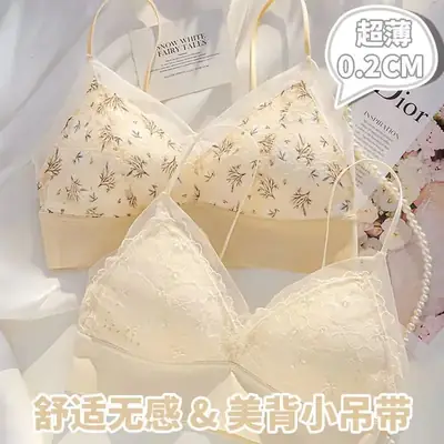 Wireless Flat Chest Bra with Hole Cup & Transparent Padded