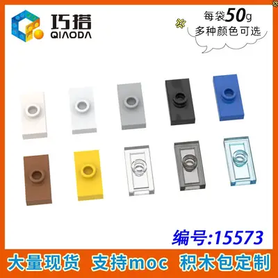 Moc 3794 Small Particle Building Blocks 50g Light Silver