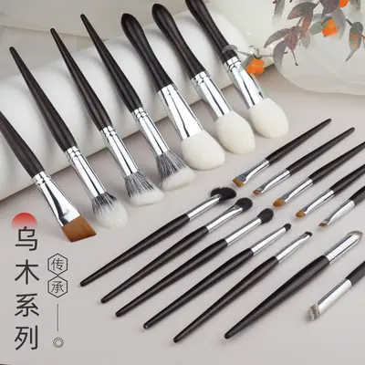Heritage Ebony Cosmetic Brush Set with Wool Bristles