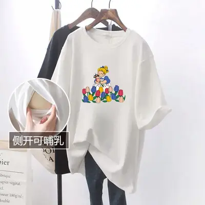 Pink Cartoon Breastfeeding Top Mid-Length Short Sleeve