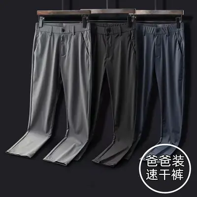 Men's Ice Silk Casual Pants Black Elastic Waist