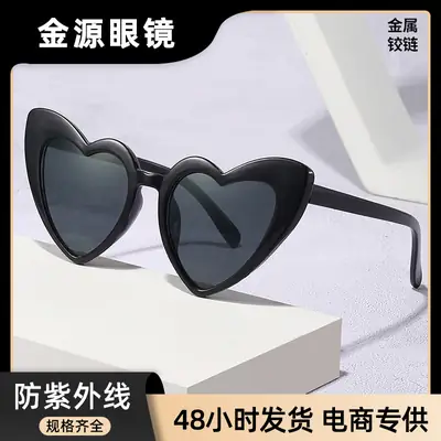 Red Heart Shape Sunglasses with Metal Hinge