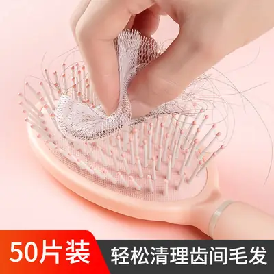 Comb Cleaning Net Air Cushion Curling Hair Cleaner