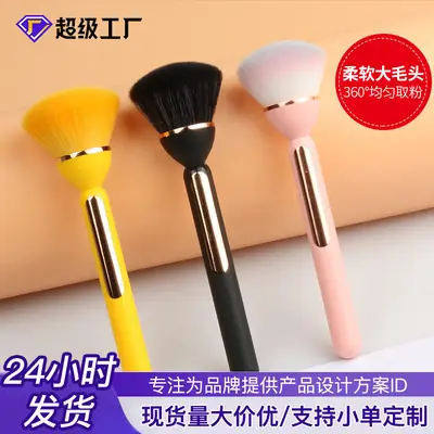 Yasna New Lotus Single Powder Makeup Brush Soft 360
