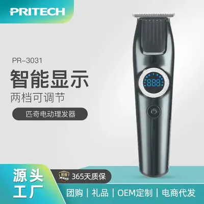 Wireless Rechargeable Electric Hair Clipper with Waterproof Design